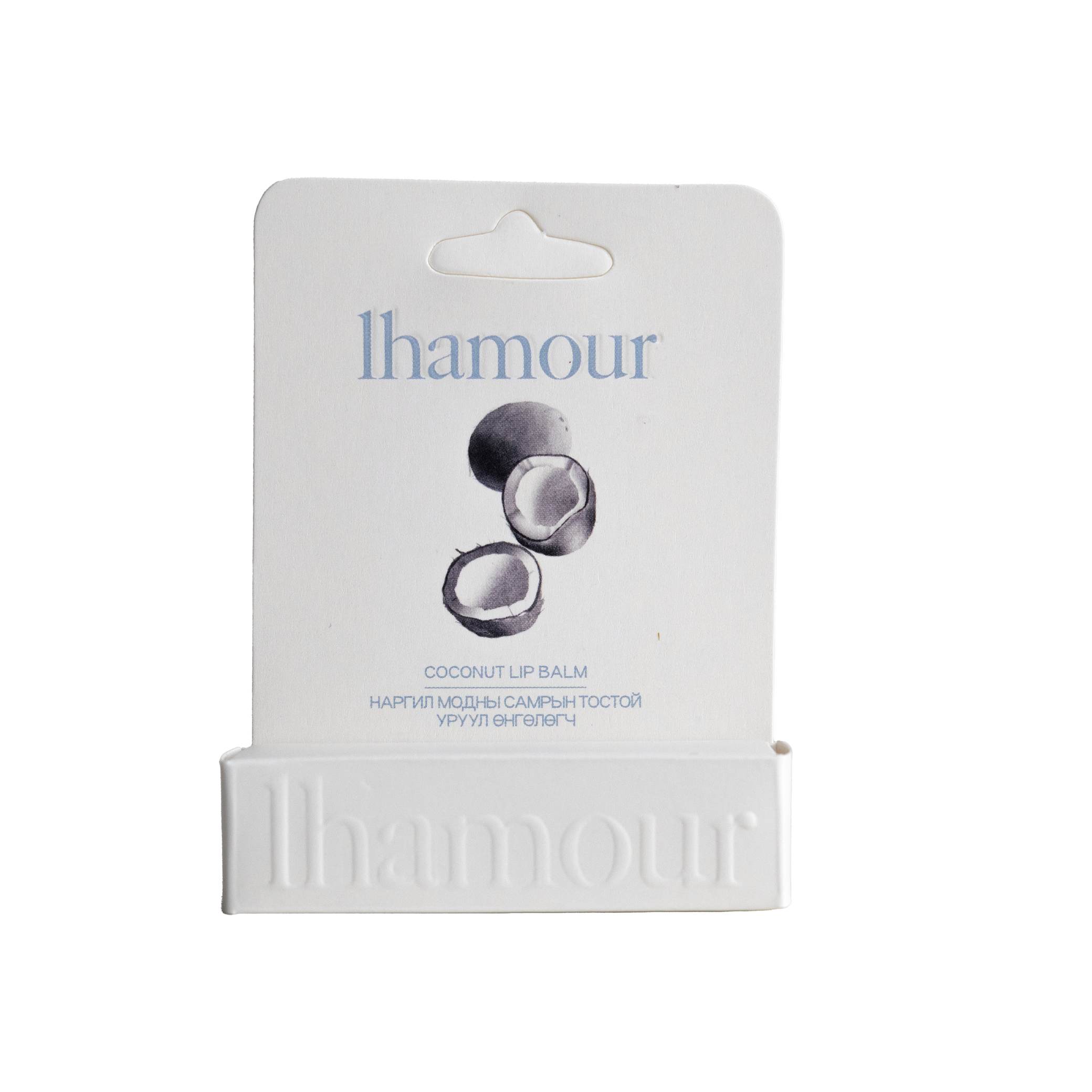 Natural Coconut Oil Lip Balm